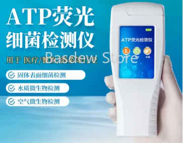 

handheld rapid bacteria detection instrument ATP fluorescence tester ATP Bacterial Analyser meter