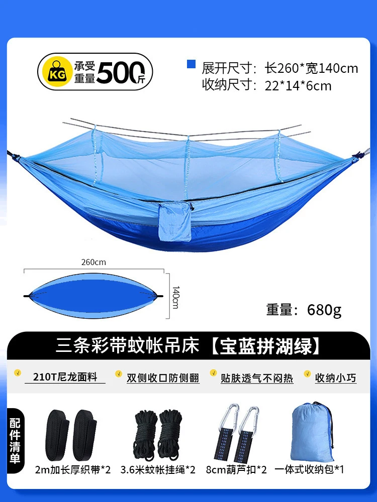 

Automatic Quick Open Anti Mosquito Hammock with Support Rod Portable Durable Hammock for Outdoor Camping Hiking Climbing Gear