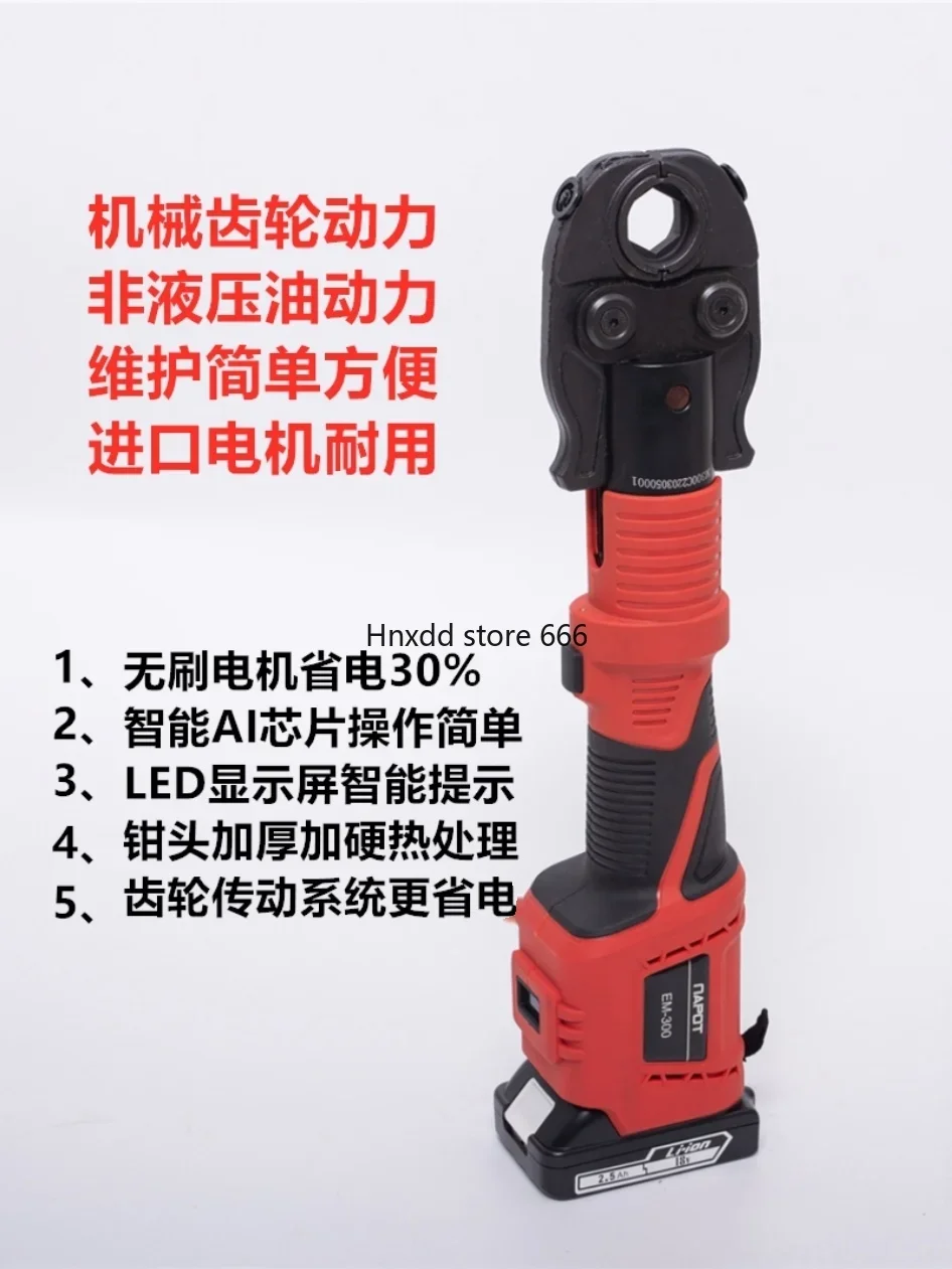 Portable Charging Lithium Electric Stainless Steel Pipe Clamp Clamp