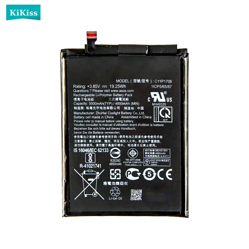 C11P1706 Mobile Phone Battery For ASUS Zenfone Max Pro M1 6.0 Inch ZB601KL ZB602KL X00TDB X00TDE 5000mAh High Quality