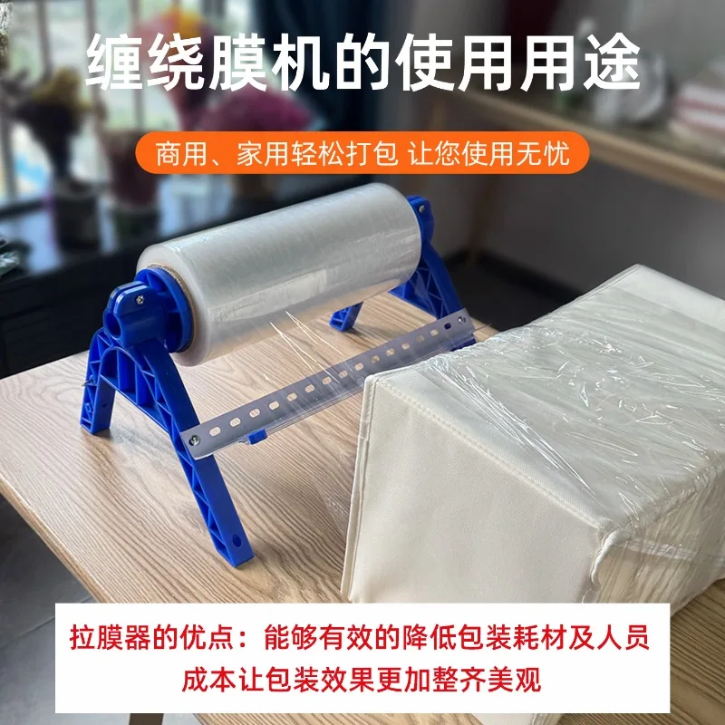 Strapping Machine Packaging Equipment New Small Manual Wrapper Bracket for Cling Film Cutting Function Commercial Packaging Tool - view 2