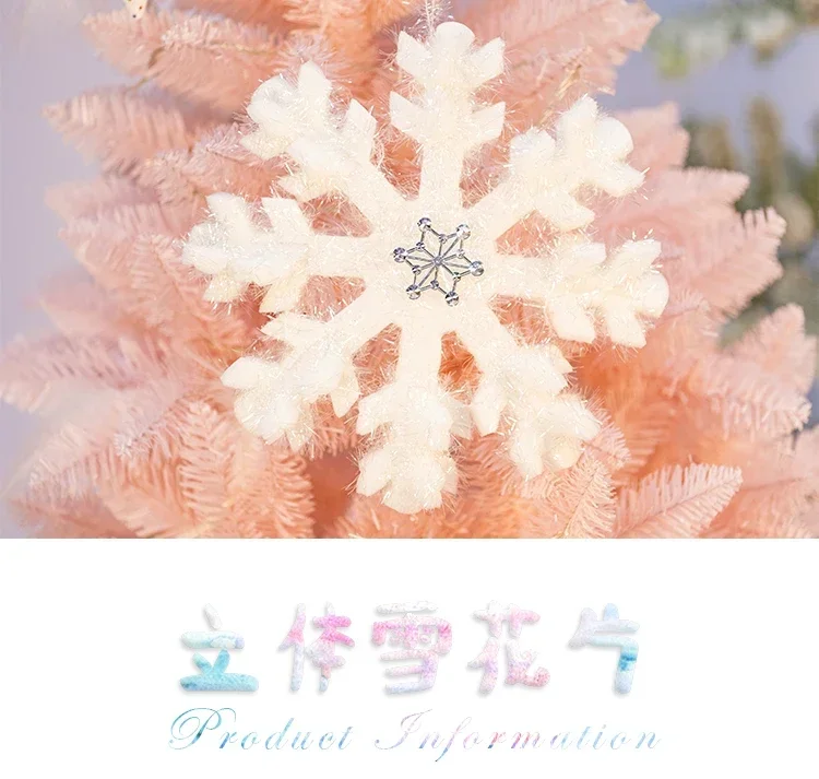 Christmas decoration white simulation three-dimensional snowflake film wedding snow scene props decoration