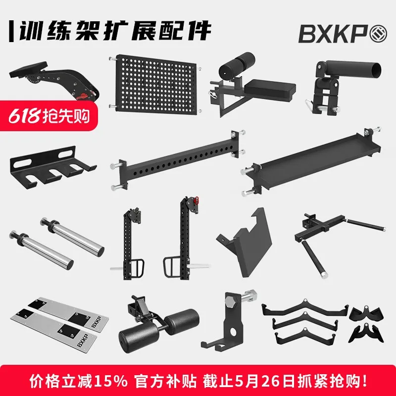 

Squat rack accessories Ground barrel Hole plate Storage rack Folding 75 * 75 Aperture 26mm