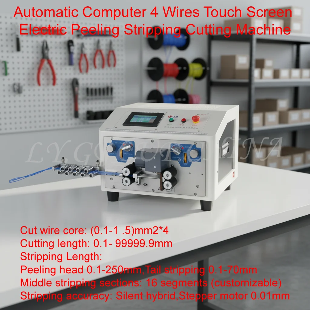 LY 806S Electric Touch Screen Peeling Stripping Cutting Machine for 4 Wires Automatic Computer Strip 0.1mm-1.5mm2