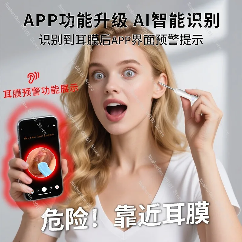 2026 New Visible Ear Pick with Light, High-definition Multi-functional Ear Cleaning Tool, Safe Ear Care for Children and Adults
