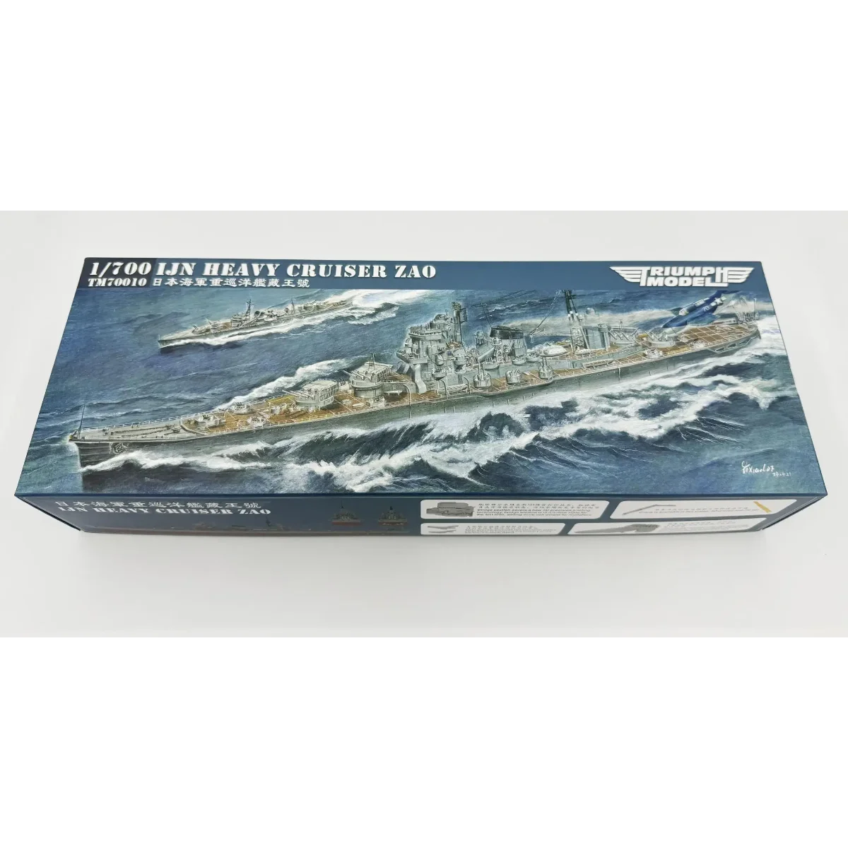 IJN Heavy Cruiser Zao Waterline Versi TM70010WL Skala 1/700