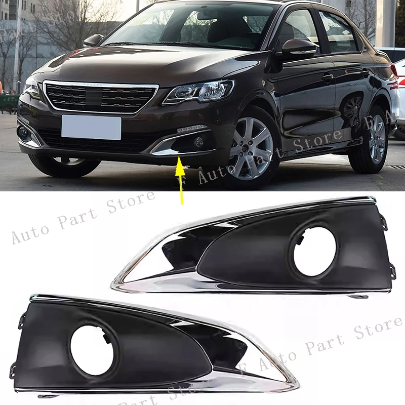 

Передний бампер автомобиля, противотуманная фара, накладка на противотуманную фару, рамка, крышка, рамка, крышка капота для Peugeot 301 2017 2018 2019