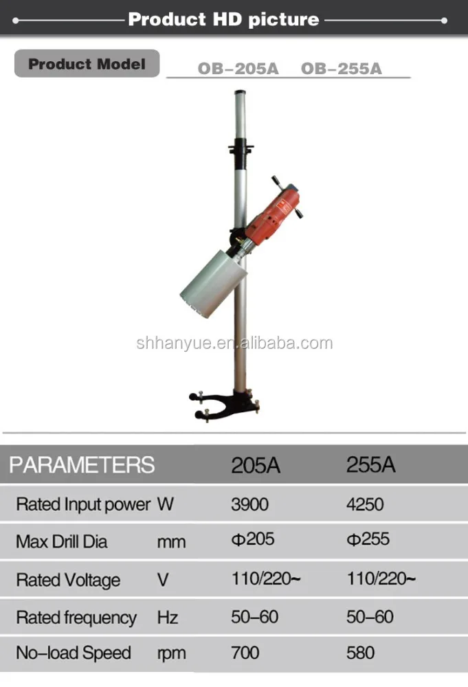 OB-205A in drill stand diamond core drill ,core drilling machine