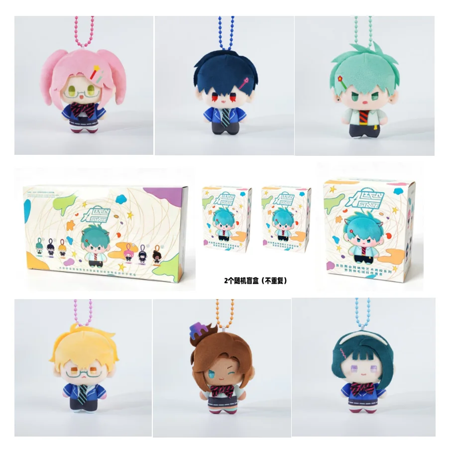 Alien Stage Plush Keychain 10Cm Anime Character Stuffed Doll Bag Hanging Ornament Blind Box Collectible Toy For Fans