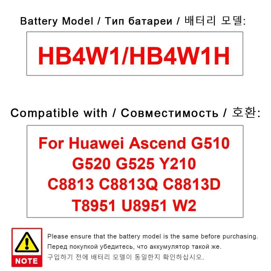 

Аккумулятор мобильного телефона HB4W1 HB4W1H 1700 мАч для Huawei Ascend G510 G520 G525 Y210 C8813 C8813Q C8813D T8951 U8951 W2