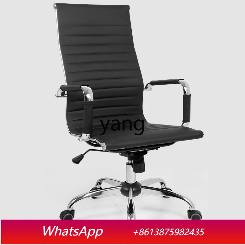

LTT Computer Home Office Chair Ergonomic Mesh Chair Lifting Swivel Chair