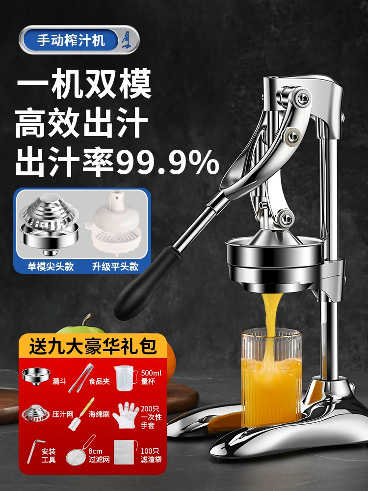 

Orange Juice Press Manual Juicer Commercial Stainless Steel Press Orange Juice Fruit Stall Fresh Squeeze Orange Squeeze Artifact