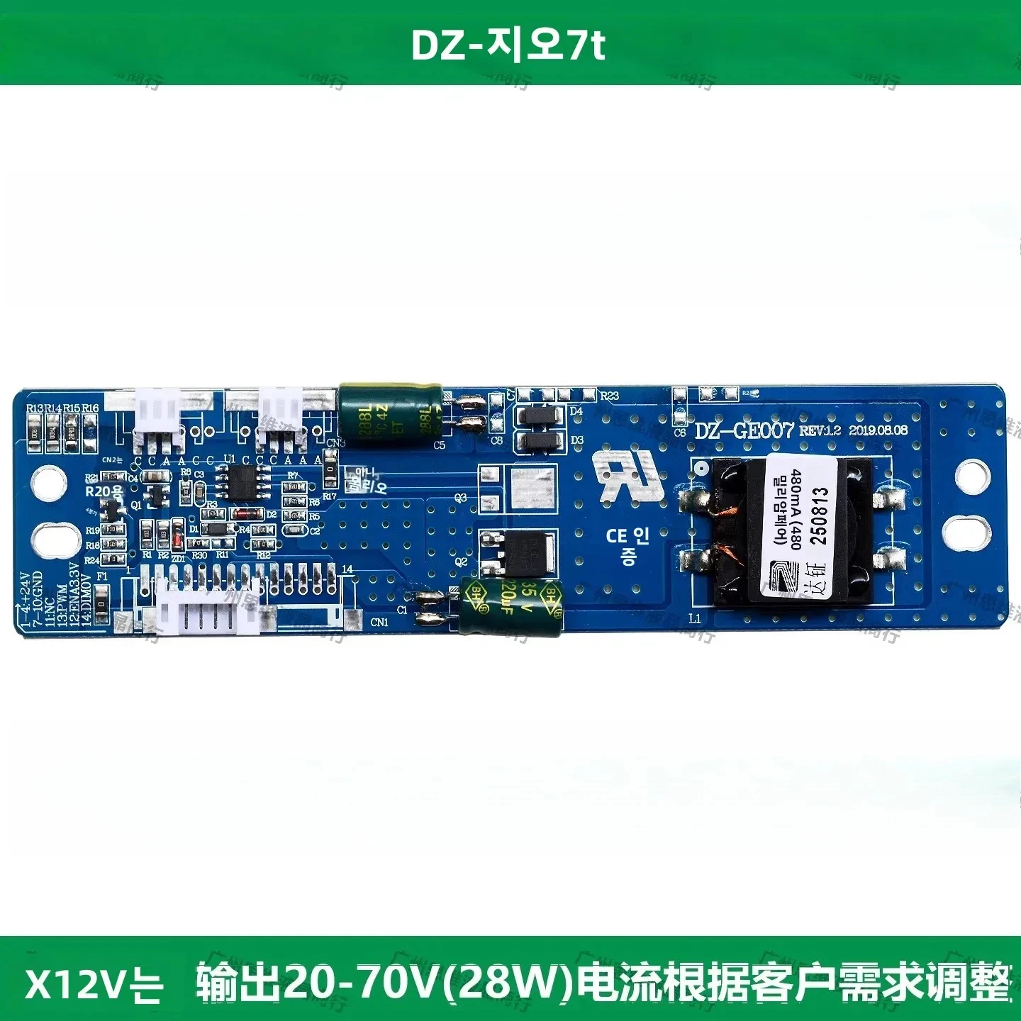 YD Brand New Original DZ-GE007 High Brightness Constant Current Board LCD TV Backlight Boost Board