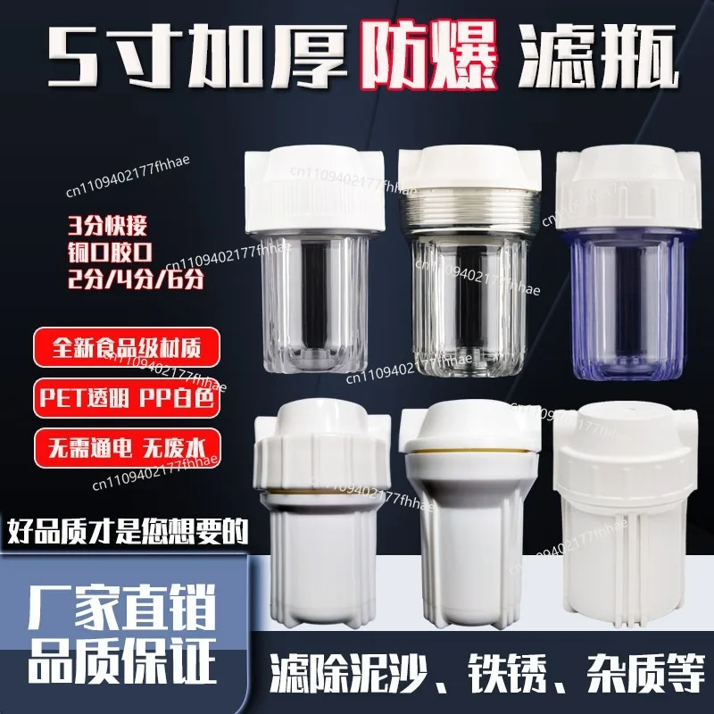 Thickened 5-inch Filter Bottle, Pre-filter Bucket, Water Purifier Accessories 2,4-point Filter Cartridge