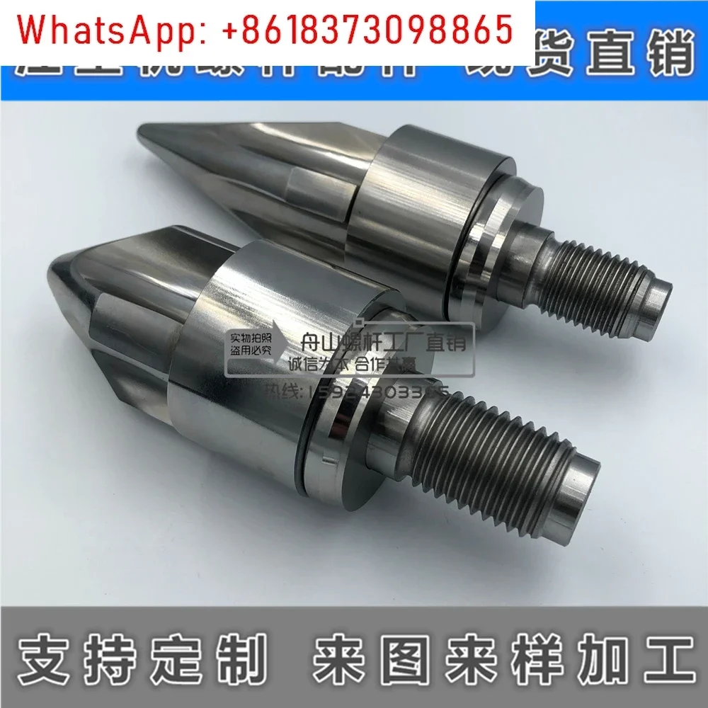 Alloy full hard molding machine screw head three-piece set reverse stop ring rocket head rubber head gasket