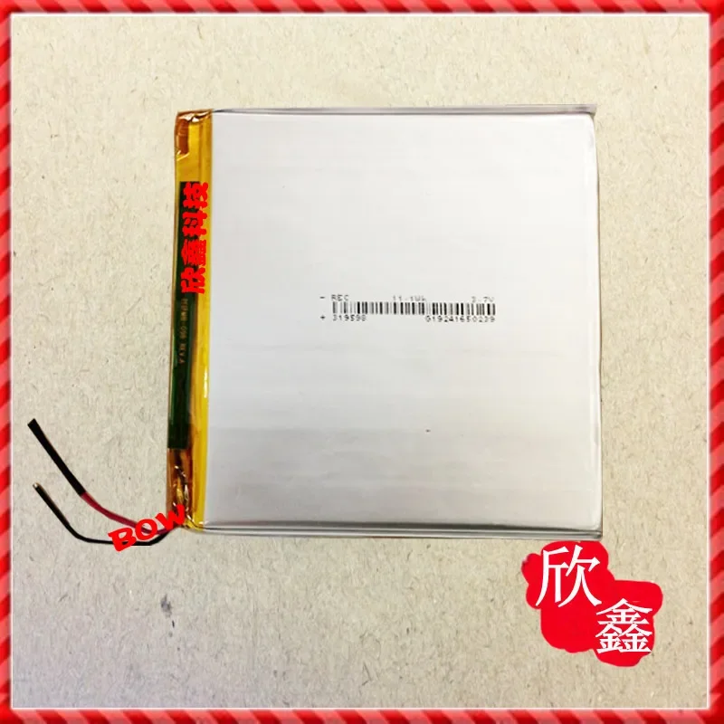 Cool cube U18GT U16GT Newman N17 Newman T7 T3 batería plana 3,7 V 319498