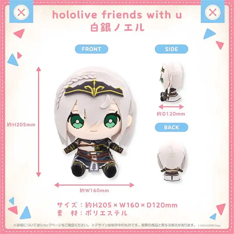 

Game Vtuber Hololive Shirogane Noel Cosplay Cute 20cm Soft Plush Stuffed Cotton Doll Plushie Toys Mascot Pillow Xmas Gift