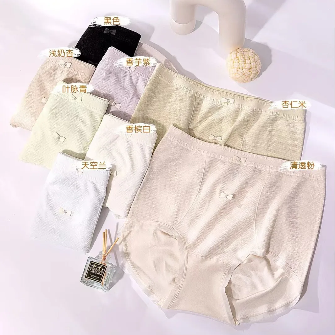 Pack of 8   wood core yarn large size 50-80 kg comfortable high elastic breathable high waist women's panties