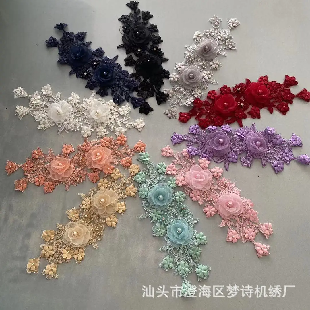 1 Piece New Luxury Beaded Lace Applique Diamond Lace Cord Embroidery Flowers Clothing Accessories Dress Accessories 31X10cm