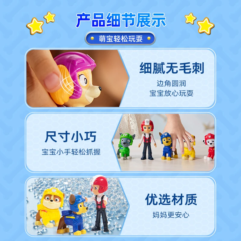 7 قطعة/المجموعة الأصلي باو باترول الهواء الإنقاذ رايدر تشيس مارشال روبل زوما سكاي روكي