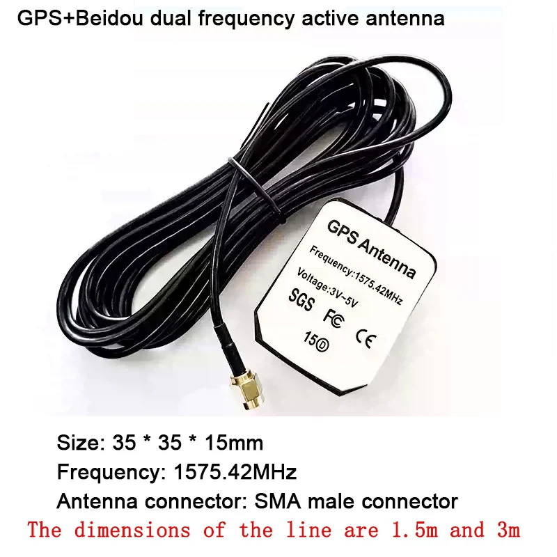 Antenne active double fréquence GPS+Beidou, longueur 1,5 m ou 3 m, antenne de navigation GPS pour voiture, connecteur SMA mâle, antenne GPS 1,5 m 3 m
