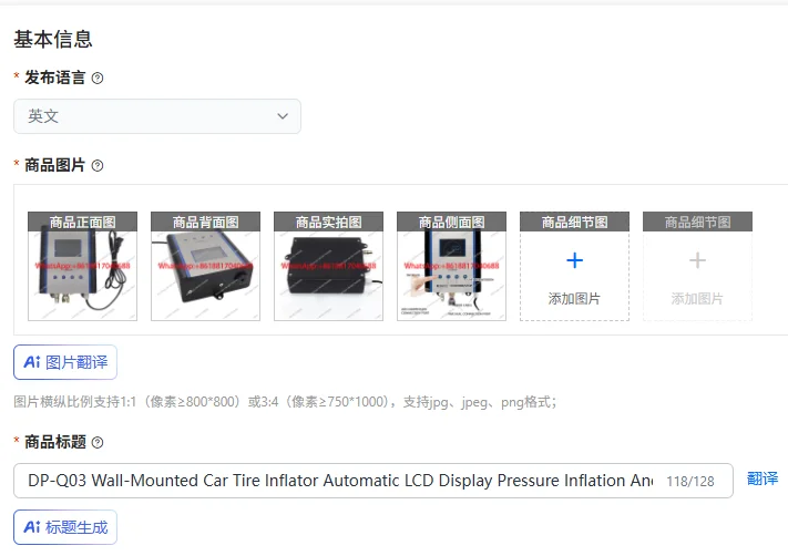 DP-Q03 Wall-Mounted Car Tire Inflator Automatic LCD Display Pressure Inflation And Deflation Car Maintenance Equipment