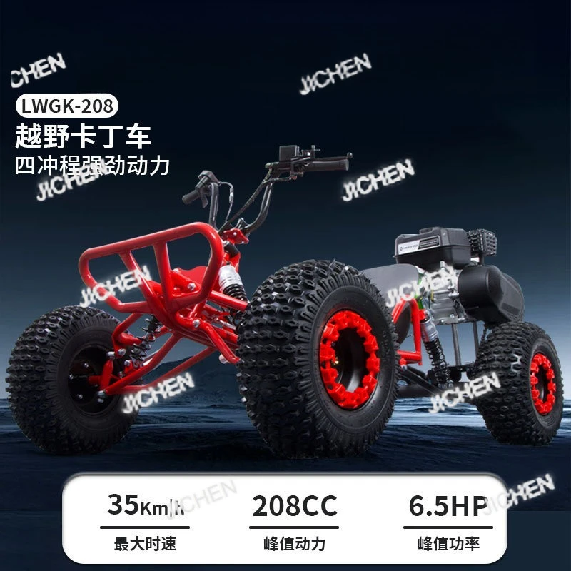 

Позашляховые картинги с топливным приводом Высокопроизводительные вездеходные квадроциклы