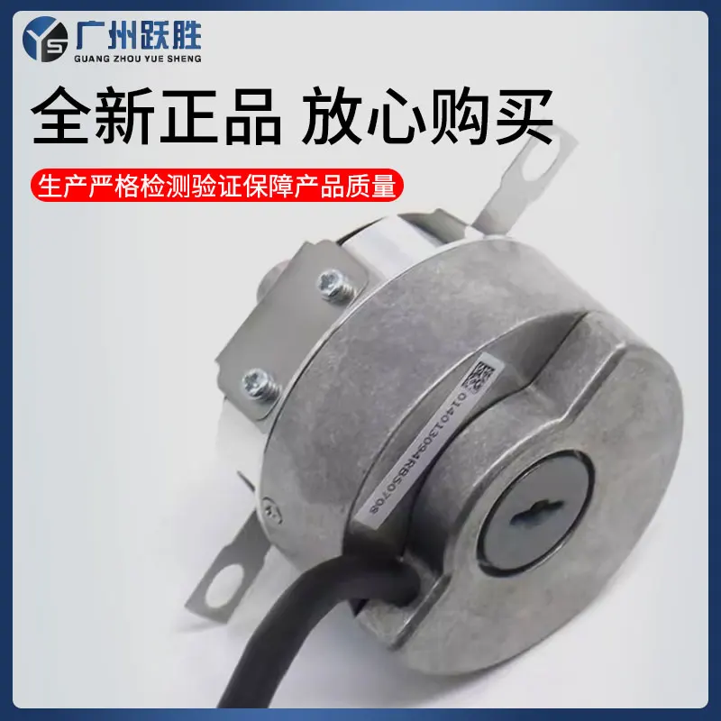 Encodeur hôte dédié aux ascenseurs EI53C9.25-2048-SAAY2TDS-10MESA-11