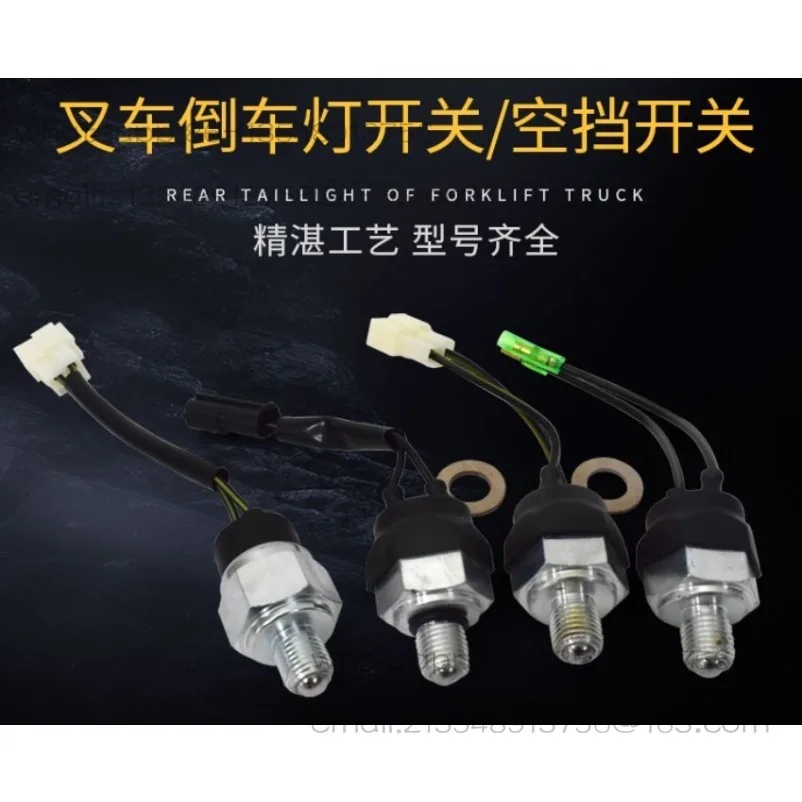 Forklift reversing light switch neutral zero gear switch JK208Y