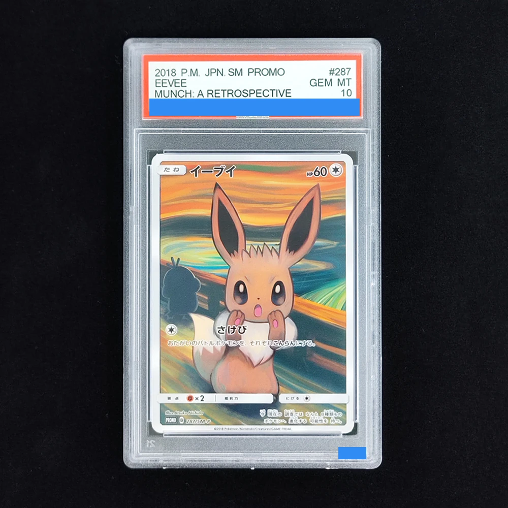 Proxy 2023 PTCG SVP SV BLACK STAR PROMO بوكيمون X VAN GOGH PIKACHU مع قبعة لباد رمادية # لعبة بطاقة الصف 10 085