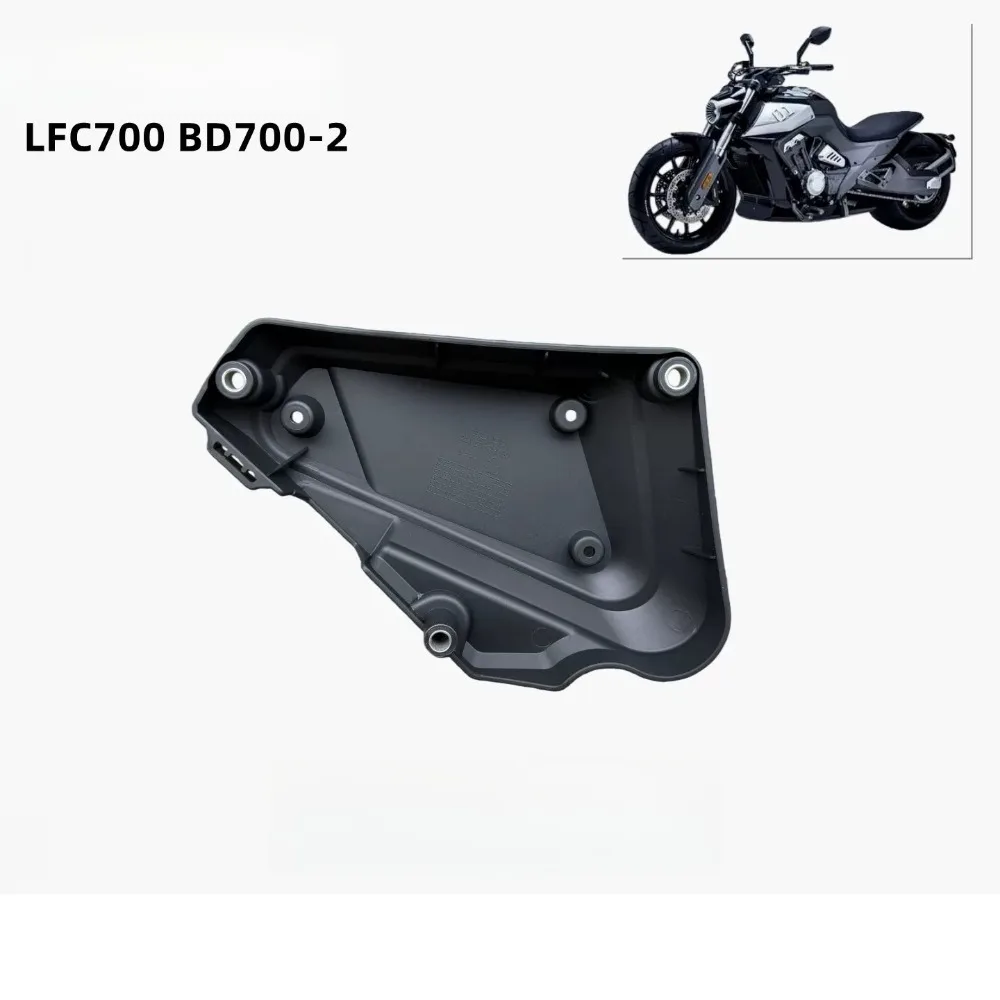 For BENDA Motorcycle LFC700 BD700-2 engine left guard plate anti scald cover decoration diffuser original accessories