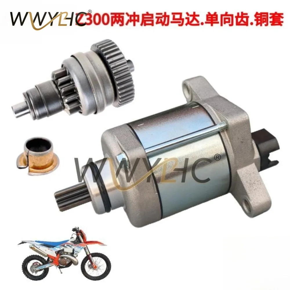 Z300 Two-stroke Off-road Motorcycle Starter Motor One-way Gear Copper Sleeve