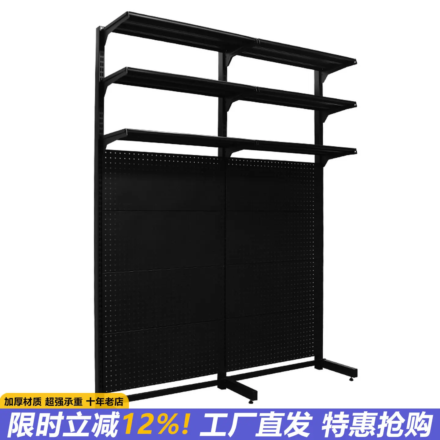 2.2 meters high hardware hole board bookshelf e-sports room arrangement table storage rack floor metal shelf