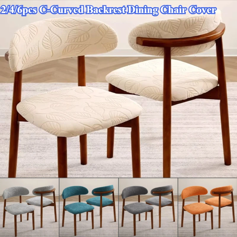 2/4/6pcs C-Curved Backrest Dining Chair Cover Elastic Jacquard Wooden Armless Chair Dust Protector Split Type Home Chair Cover