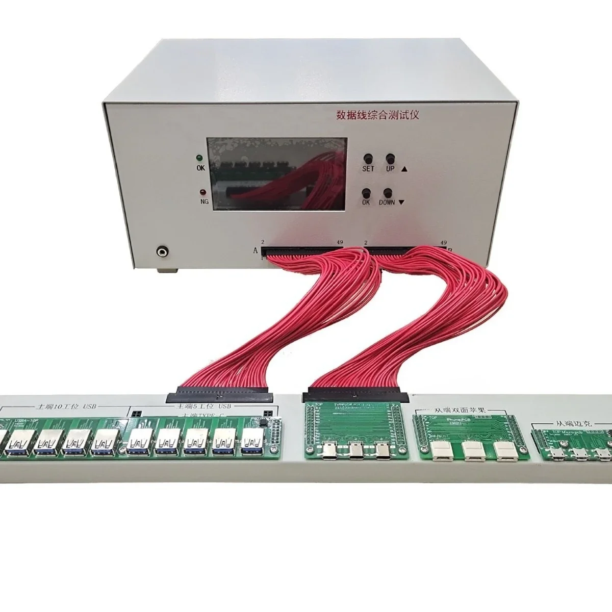 Fast charging cable data cable Power cable Wire comprehensive tester