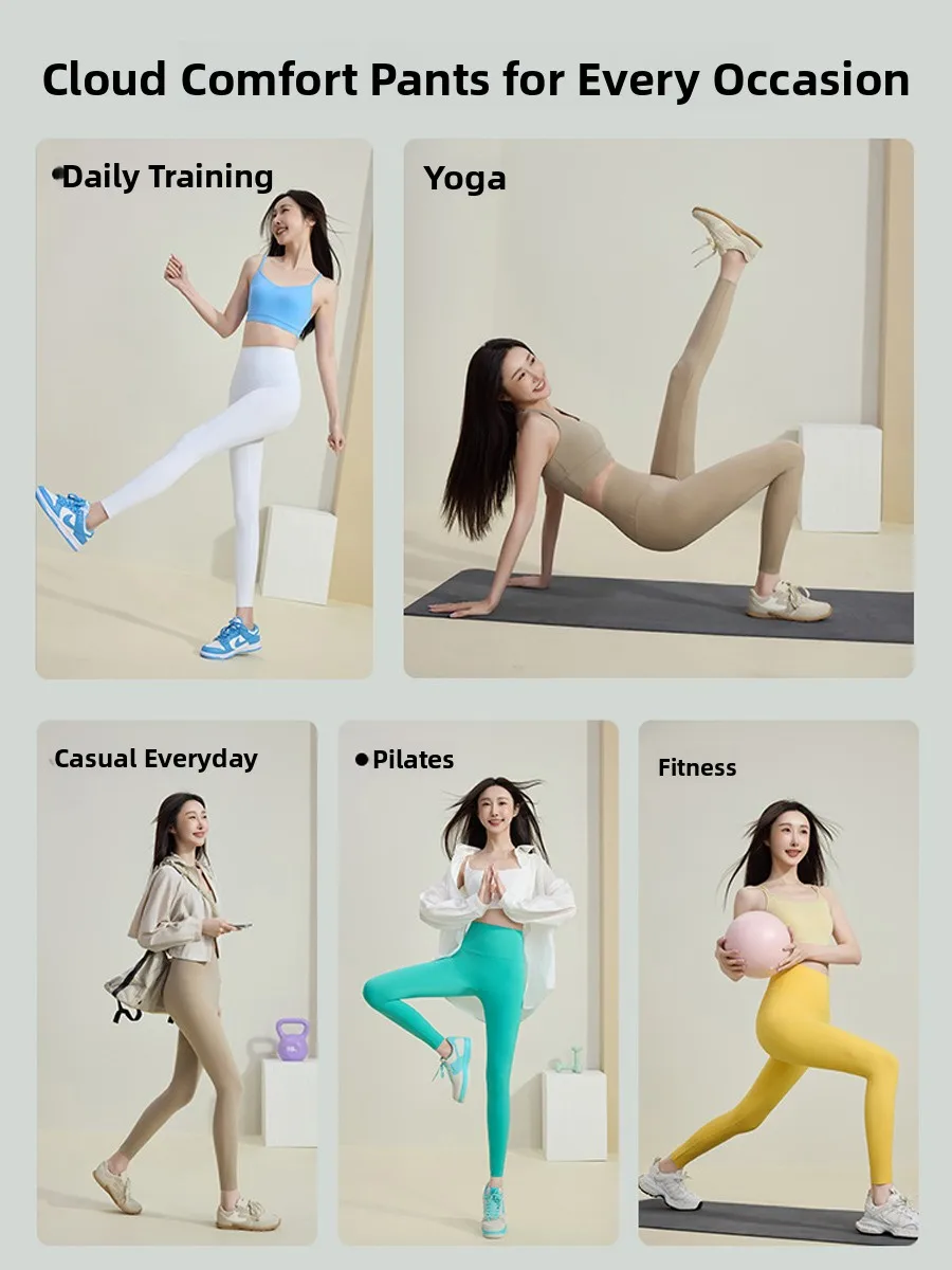 กางเกงโยคะเอวสูงผู้หญิงรุ่นใหม่ปี 2025 ทรงรัดรูป ผ้าหนังอาร์คสกิน ยืดหยุ่นสูง กระชับหน้าท้อง กางเกงพิลาทิสแบบรัดรูป