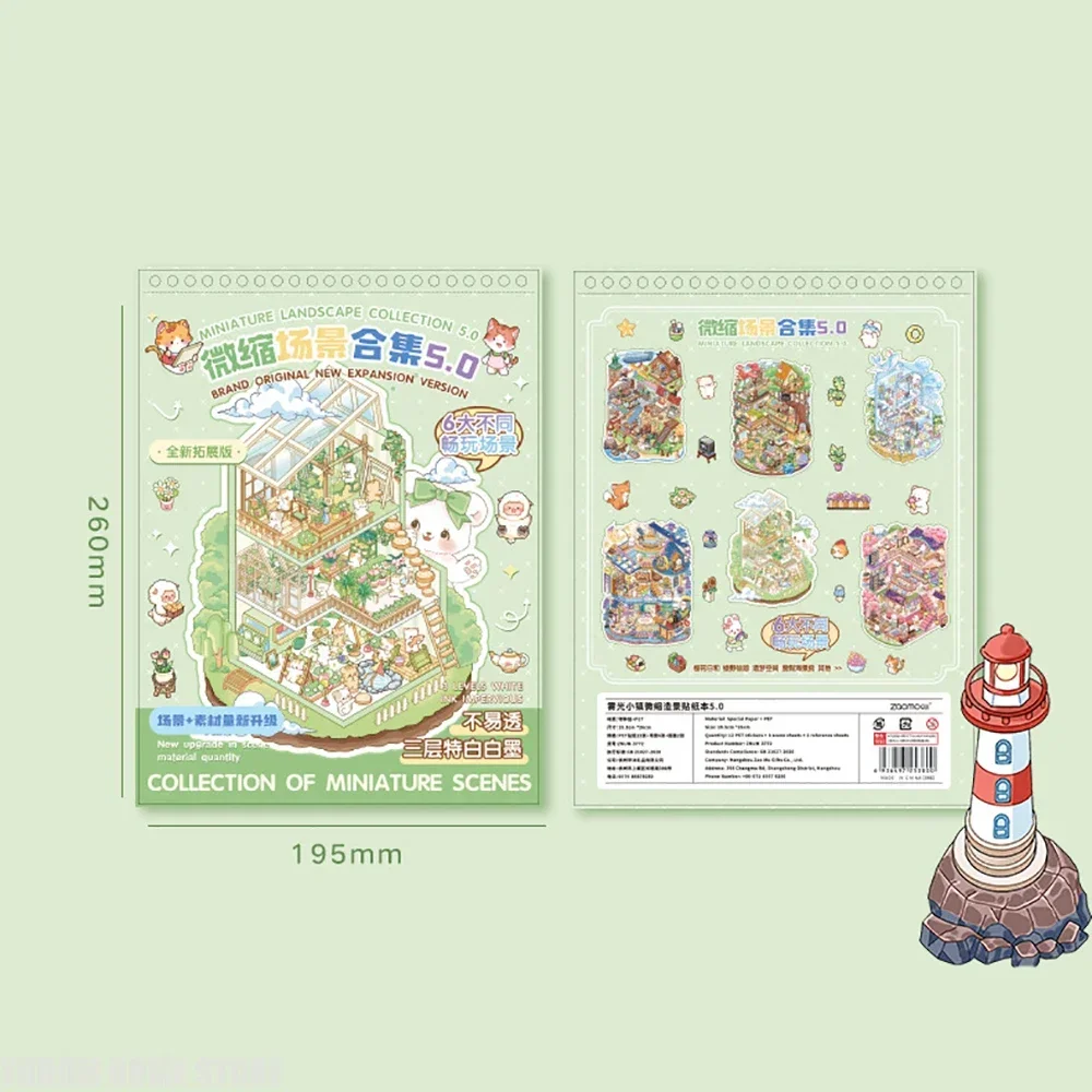 20 ورقة ملصقات ثلاثية الأبعاد رائعتين مكدسة كوخ كتاب هادئ تصاميم منزل جميل DIY بها بنفسك وملصقات سكرابوكينغ الاسترخاء