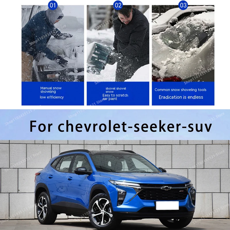 

For Chevrolet-seeker-suv body protection, auto sun protection,Prevent hail tools car acesssories car decorations