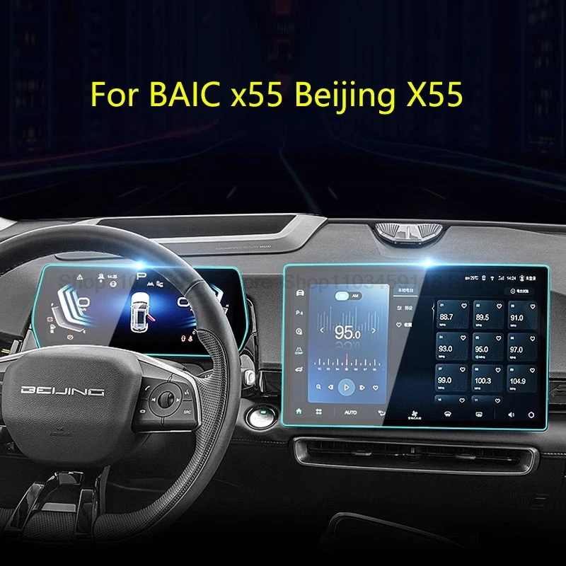 

Защитная пленка для экрана из закаленного стекла для BAIC x55 Beijing X55 2022 2023, аксессуары для защиты приборной панели gps-навигатора от царапин