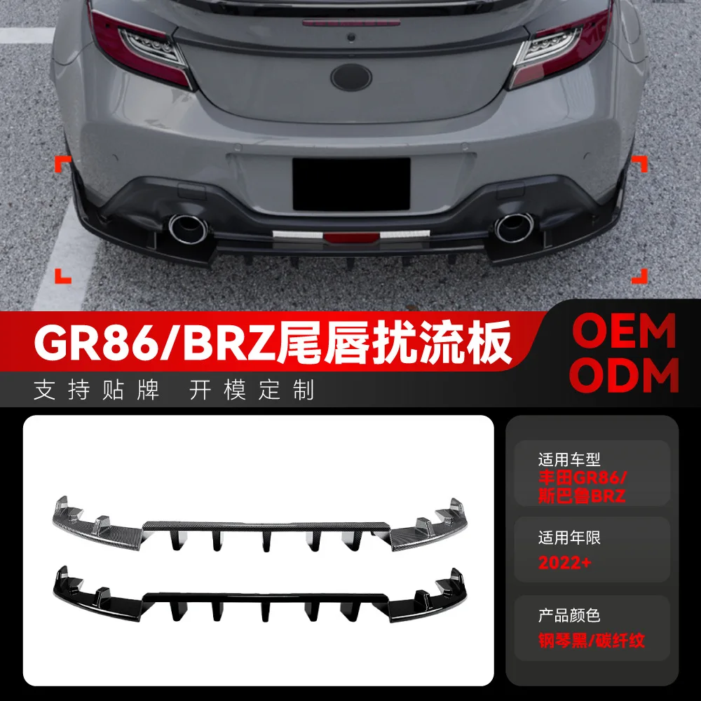 

Suitable for 2022+ Toyota GR86 Subaru BRZ rear lip, tail lip, rear bumper, lower spoiler exterior decoration cross-border modifi