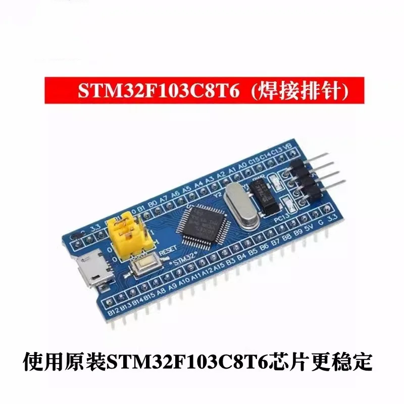 Zestaw startowy płytki rozwojowej STM32 Mikrokontroler Jiangxie Science and Technology Association Electronics STM32F103C8T6