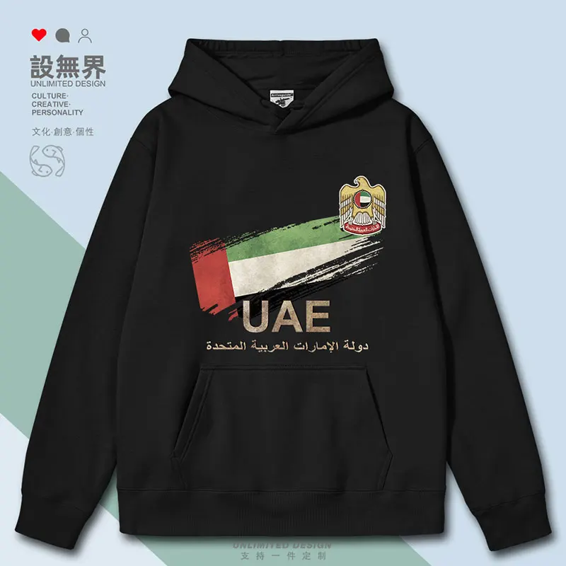 

UAE Flag Emblem National Retro mens hoodies streetwear men tracksuit pullovers sports for men sporting autumn winter clothes