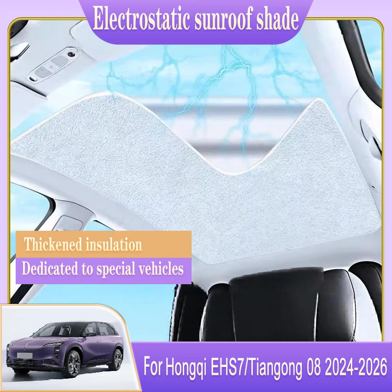 

Car Insulation Sunroof Sunshade For Hongqi EHS7 Accessories 2024 2025 2026 Tiangong 08 Roof Sunshade Electrostatic Adsorption