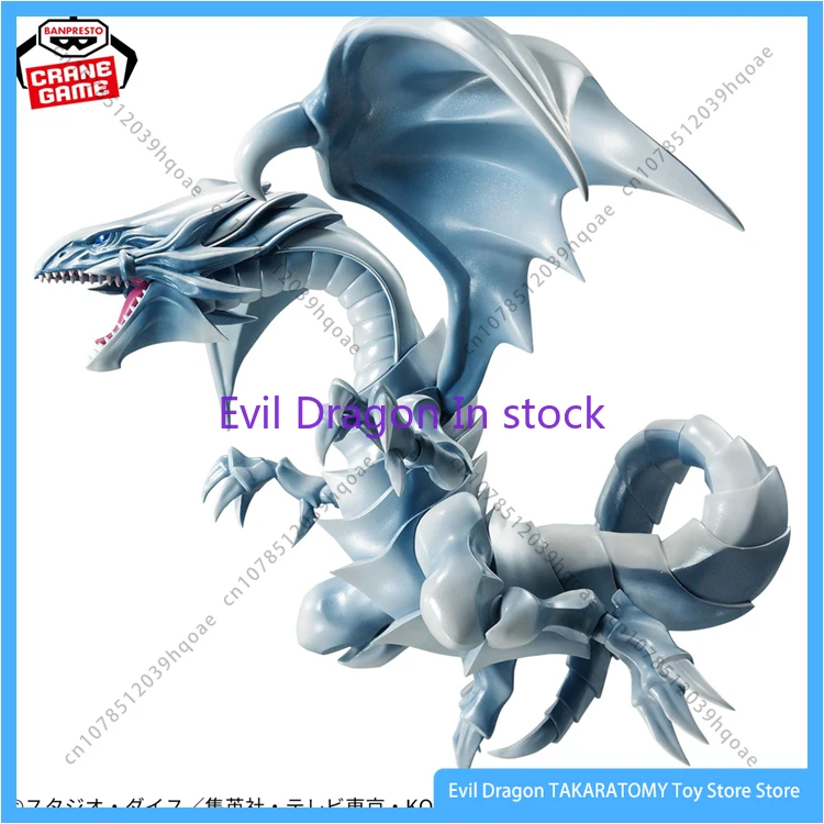 In Stock Bandai Original Banpresto Yu-Gi-Oh! Duel Monsters Bb Blue Eyes White Dragon Anime Figure Action Red Eyes Black Toy Gift