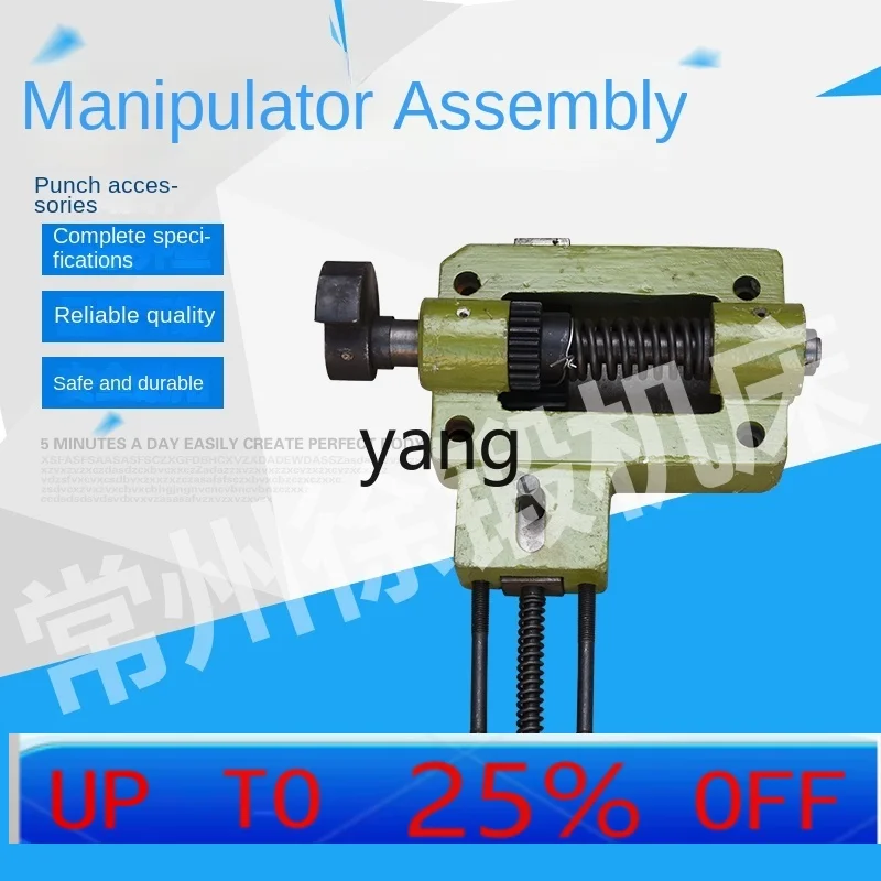 

CX Manipulator assembly Clutch assembly Driving box assembly Safety type