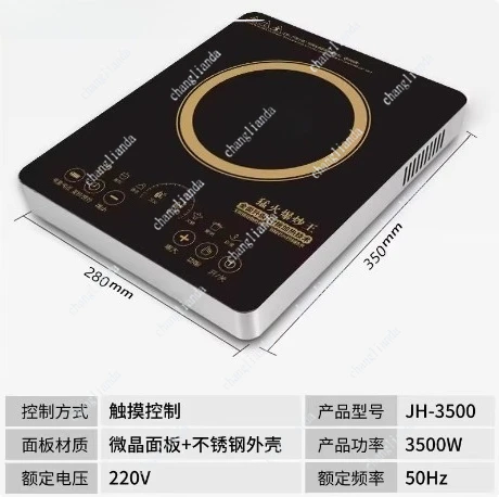 High-power black crystal panel touch single induction cooker
