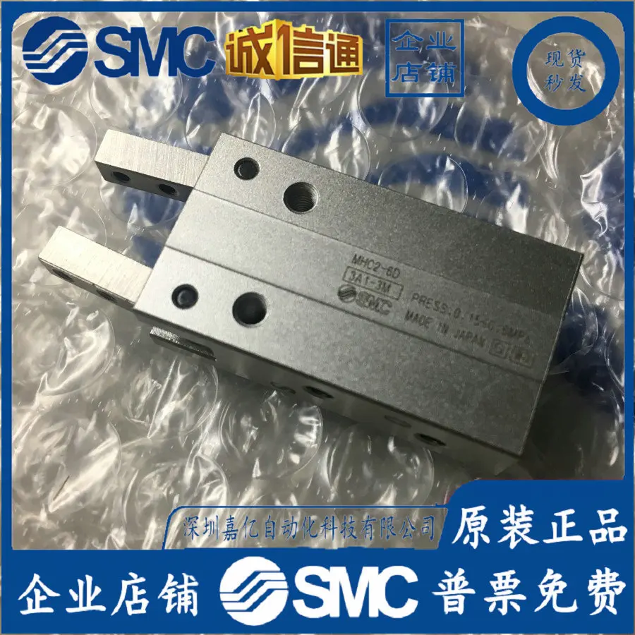 2025 MHZ2-MHL2-MHY2… - image