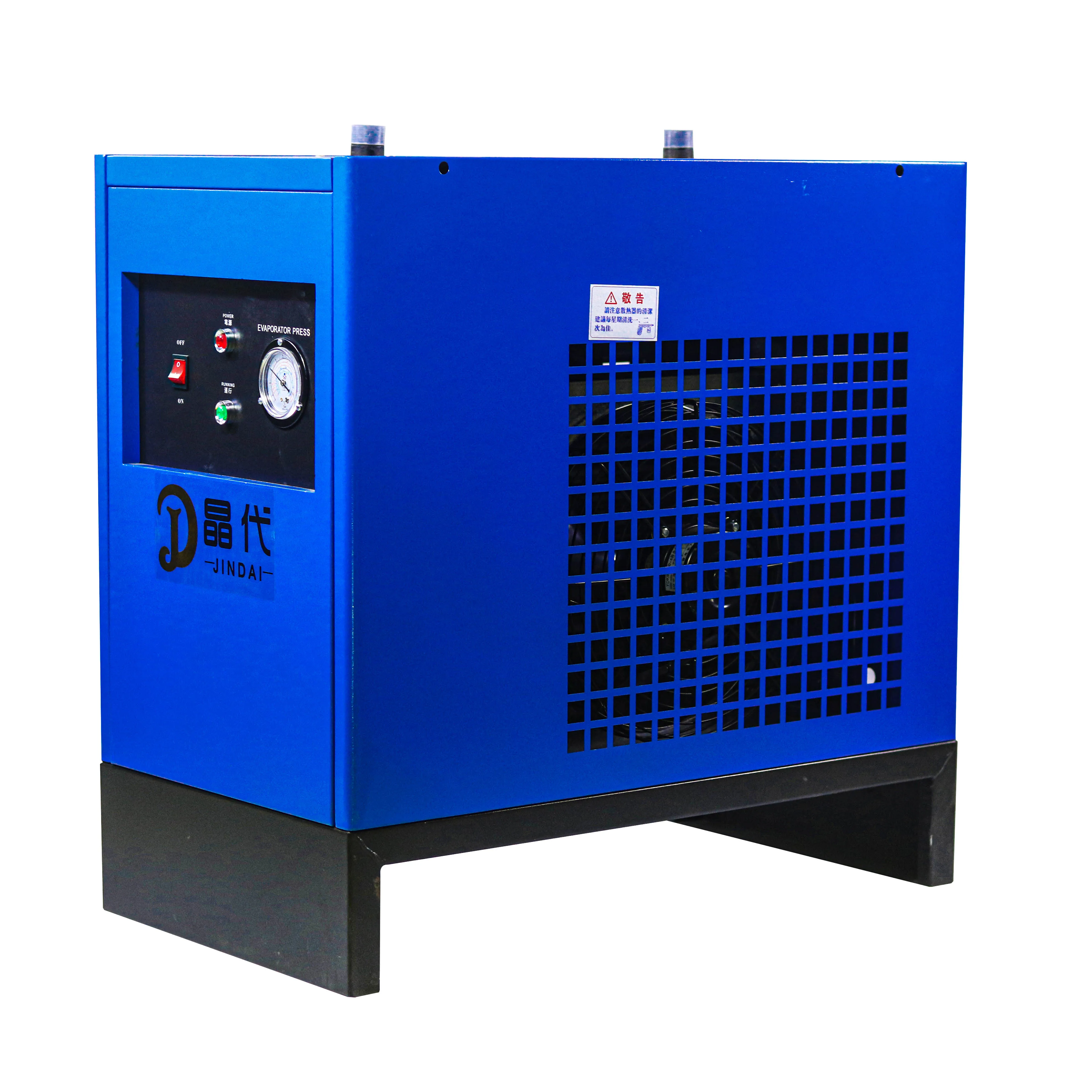 Silent 10HP Screw Air Compressor Dryer System Compressed Air Dryer Refrigerated Air Compressor with Dryer