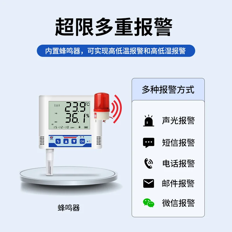 Thermohygrometer WIFI wireless recorder RJ45 Ethernet remote alarm cold storage room transmission sensor