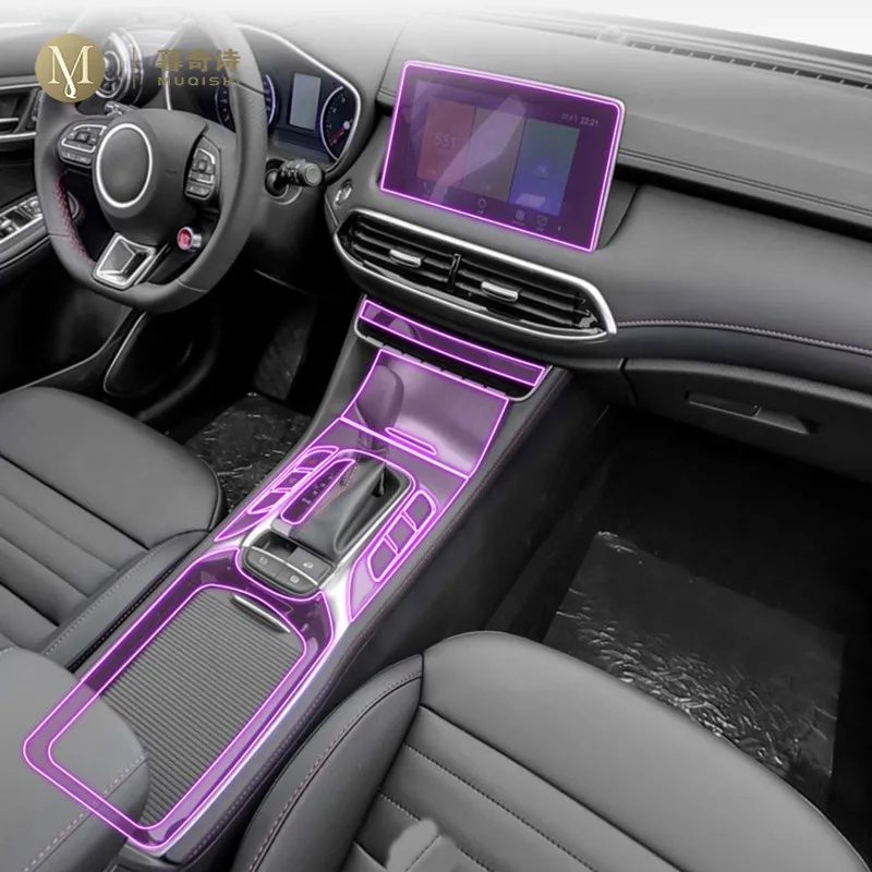 

For MG HS 2019-2023Car Interior Film Dashboard piano board Shift center console Anti-scratch transparent TPU PPF Film Protection